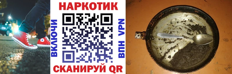 Что такое Кумертау Конопля  Меф мяу мяу  Кетамин  Гашиш  Кокаин 
