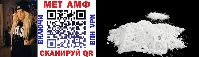 АМФ Premium  Кумертау 