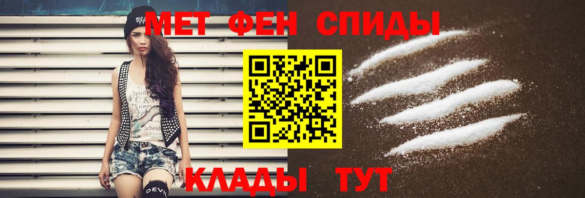 Амфетамин Розовый Кумертау