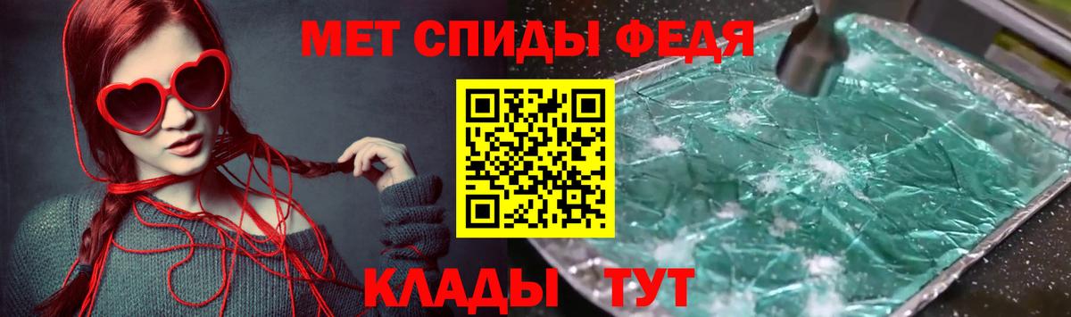 АМФЕТАМИН VHQ  Вход с VPN  Amphetamine  Кумертау 