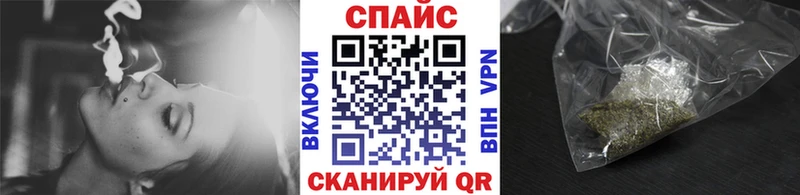 БУТИРАТ жидкий экстази  закладки  Кумертау 