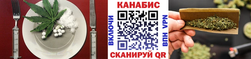 купить наркоту  Кумертау  OMG tor  Еда ТГК марихуана 