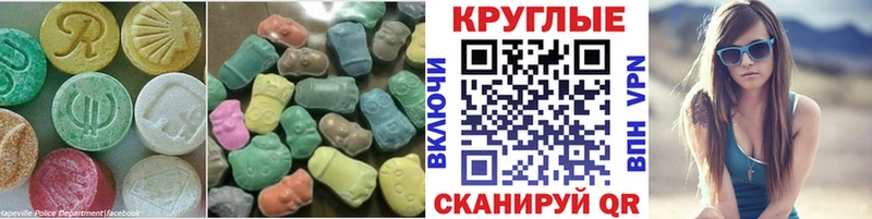 Экстази Philipp Plein  Кумертау 