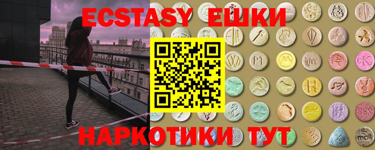 Ecstasy  Кумертау  Экстази louis Vuitton 