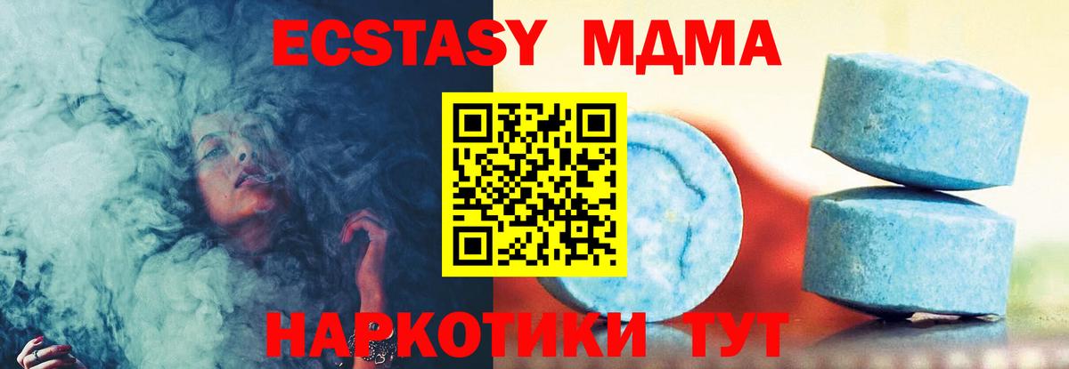 Экстази бентли  Ecstasy  Кумертау  Вход с VPN 