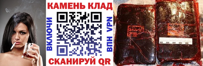 ГАШ индика сатива Кумертау