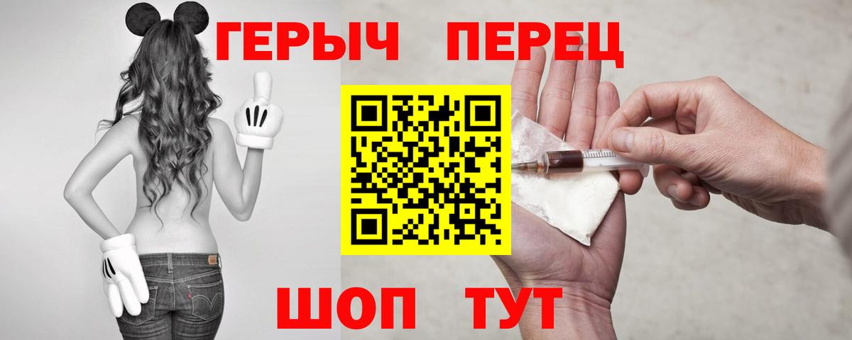 Героин  Кумертау  Героин белый 