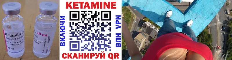 blacksprut tor  Кумертау  Кетамин ketamine 