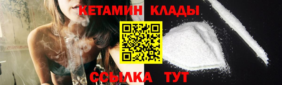 КОКАИН  Меф   ГАШИШ  MDMA  Кумертау  Бошки Шишки 