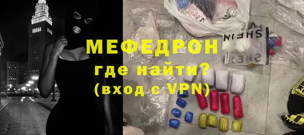 мет Нея