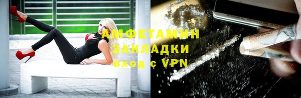 экстази Михайловка