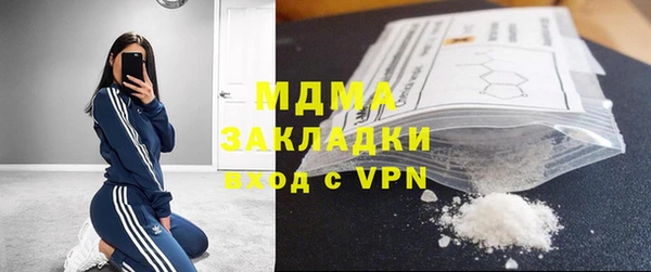 мет Нея
