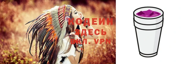 экстази Михайловка