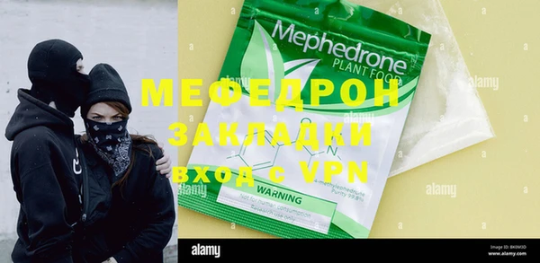 мескалин Навашино