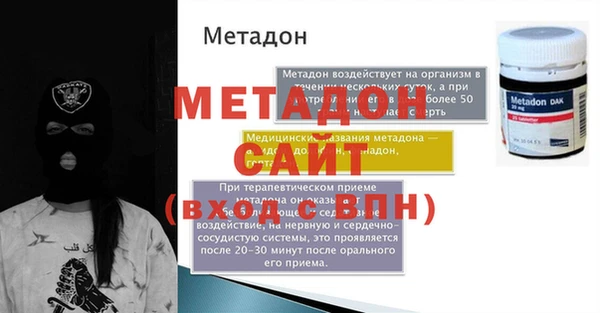 экстази Наволоки