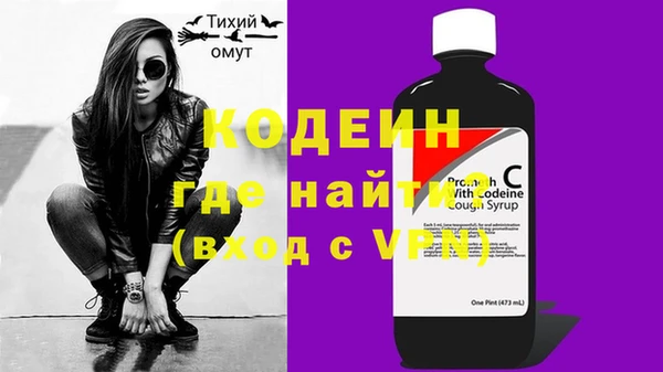 экстази Михайловка