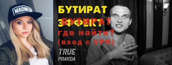 экстази Наволоки