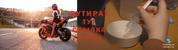 героин Нефтегорск