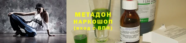 скорость mdpv Михайлов