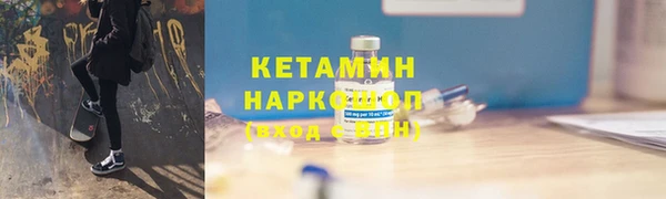 героин Нефтегорск