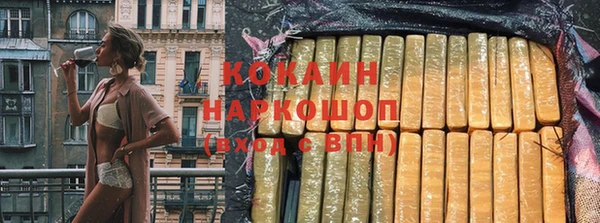 экстази Наволоки