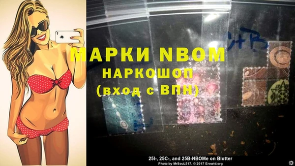 ALPHA PVP Михайловск