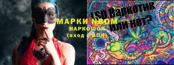 экстази Михайловка