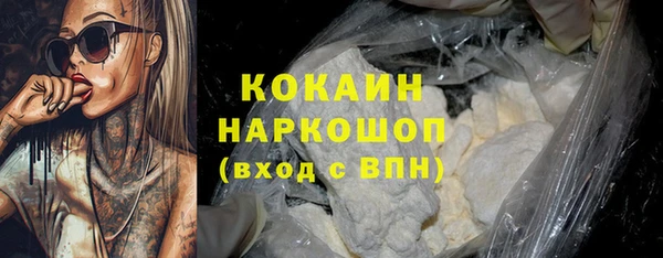 экстази Наволоки