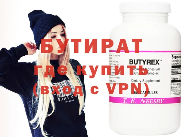 ALPHA PVP Михайловск