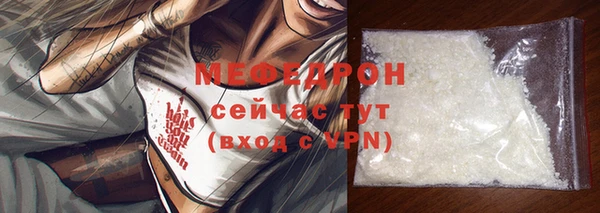 экстази Наволоки