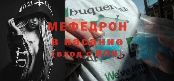 ALPHA PVP Михайловск