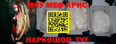 синтетический гашиш Апрелевка