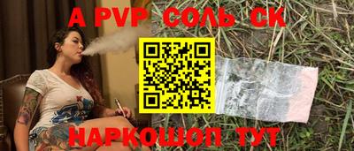 мефедрон Бийск