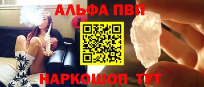 MESCALINE Апшеронск