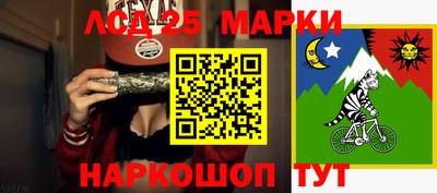 синтетический гашиш Апрелевка