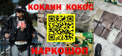 трава Беслан