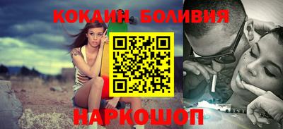 мефедрон Бийск