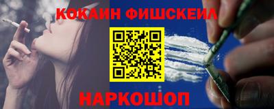 синтетический гашиш Апрелевка