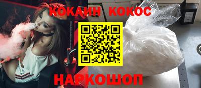 мефедрон Бийск