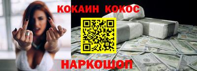 мефедрон Бийск