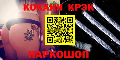 мефедрон Бийск