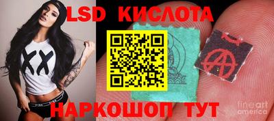 мефедрон Бийск