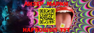 синтетический гашиш Апрелевка