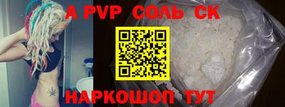 Альфа ПВП Аргун