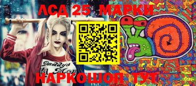мефедрон Бийск