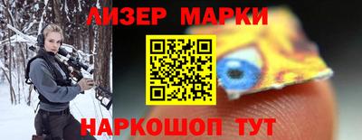 синтетический гашиш Апрелевка