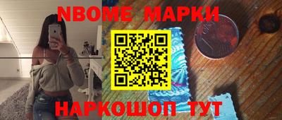 MESCALINE Апшеронск