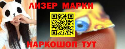 мефедрон Бийск