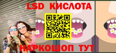 трава Беслан