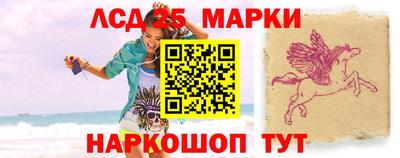 мефедрон Бийск
